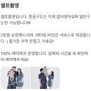 진주 혁신도시 충무공동 셀프촬영 성공하고 온 후기, &#34;나우아름스튜디오&#34;