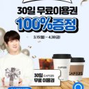 GS25 신사제일 이미지