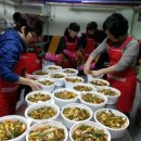 사랑의급식소 이미지