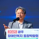 광주시장애인직업지원센터