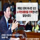 제주의 아들이 아니라 새누리당의 아들 원희룡 이미지