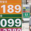 서민주유소 이미지