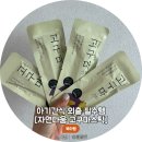 자연다움 | [공지] 외출할 때 꼭 챙기는 아이간식, 자연다움 고구마스틱 솔직 후기