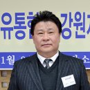 현유통 이미지
