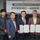 서울관광고등학교 이미지