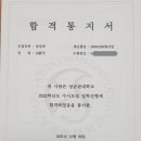 비욘드레토릭