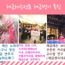 해금 고급반(성인) 이미지