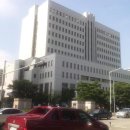 남부지방검찰청