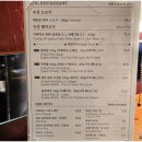 돼지래스토랑 | 이태원고기집 이태원맛집추천 갈매기살 배부르게 먹고 온 후기, 돼지래스토랑 둘째
