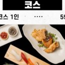 만월식당 이미지
