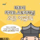 카카오스토리 이미지
