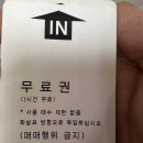 황산중국샤브 이미지