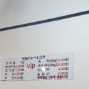 충북옥천고기맛집 - 큰길명품한우