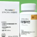 오가닉휴 네이버블로그