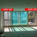 군포시립 삼성마을 어린이집