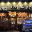 대빵오락실 중동점 이미지