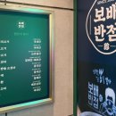 평산반점 이미지