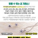 한영카센터 이미지