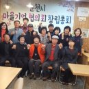 전남마을기업협의회 이미지