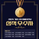 탑영수학원 - 평택시 함박산3길 3 | 탑영수학원