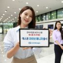 에스원종합관리 이미지