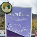 예곡4교 이미지