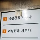 대관령24시솔가마 이미지