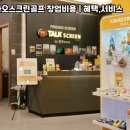 달동스크린골프 이미지