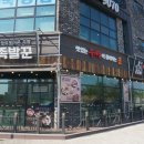 족발꾼 평택용죽점 이미지