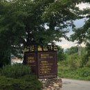 돌담가든 이미지