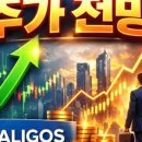 앨리'스