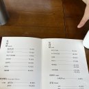 현이네집밥