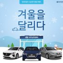 목동현대자동차