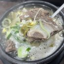 용마해장국 이미지