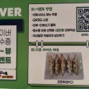짬뽕지존목포유달점 이미지