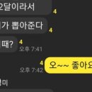 꽃아줌마