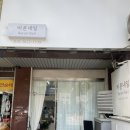 바론네일 이미지