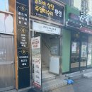 이쁘다헤어 하단점 | 이쁘다헤어 하단점 |호유재생클리닉 후기