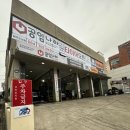 공임나라 제주도남점 이미지