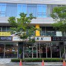 한양화로 대구메리어트점