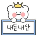 참샘골가든횟집 이미지