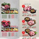 이차돌 - 중랑구 신내로14길 21 | 이차돌