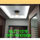 앤엘전기조명 이미지