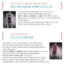 쇼보