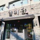 보산역 화장실 이미지