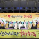 가고파 아시아경제