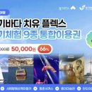 안산어촌민속박물관 엔디엔뉴스