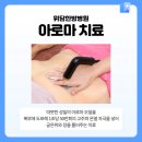 배가한방병원 이미지