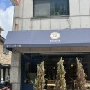 [일산/고양 맛집] 열두시테이블 후기