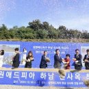 하남기업 이미지